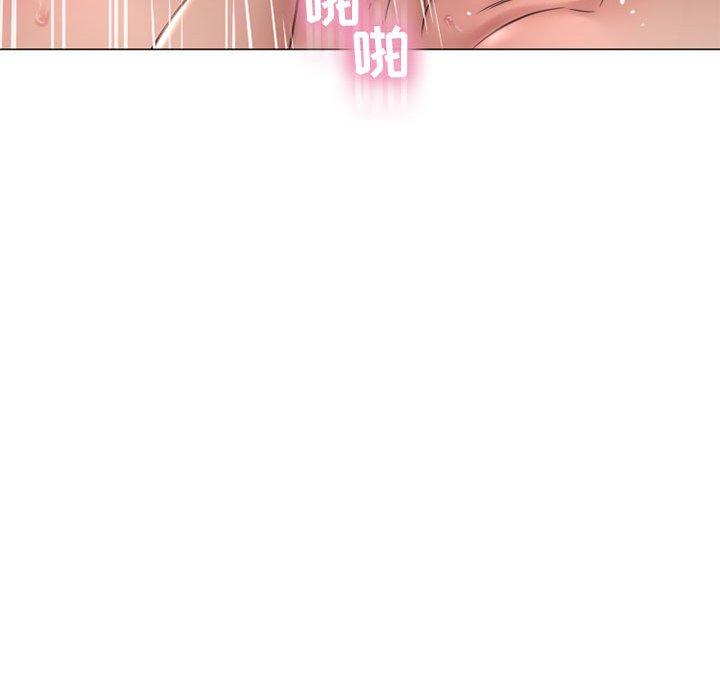 隔壁的她第11话