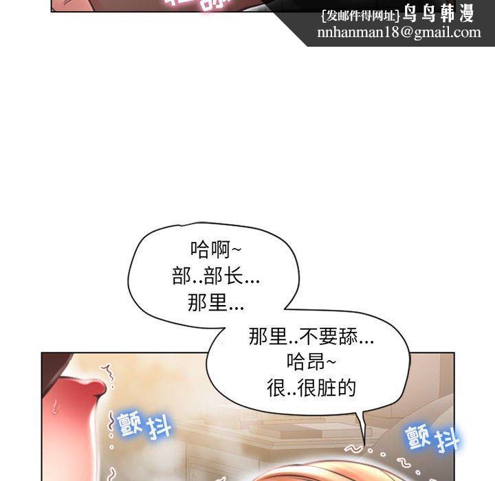 隔壁的她第11话