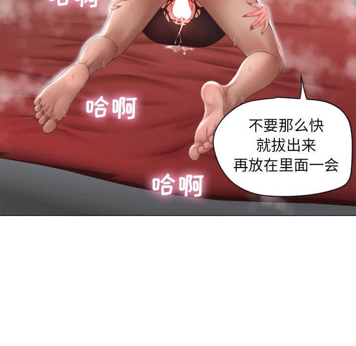 隔壁的她第11话