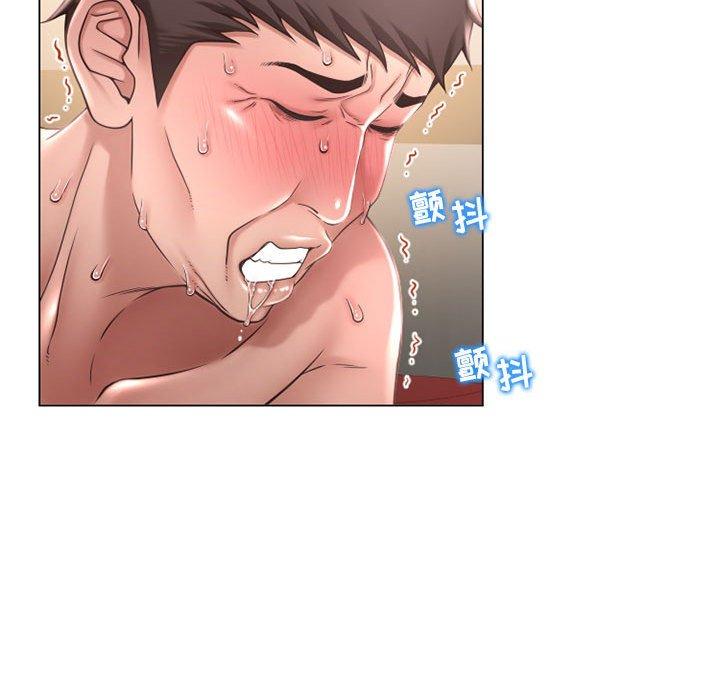 隔壁的她第11话
