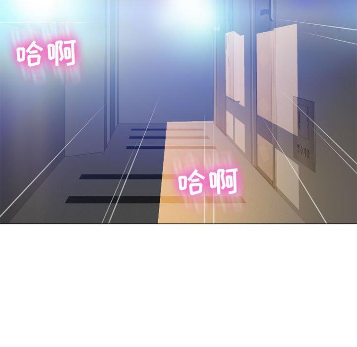 隔壁的她第12话