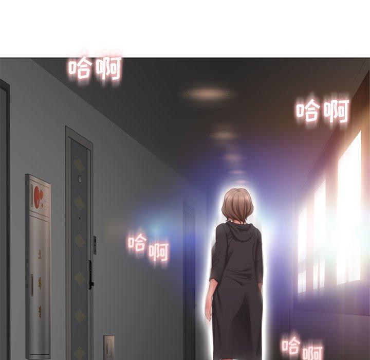 隔壁的她第12话
