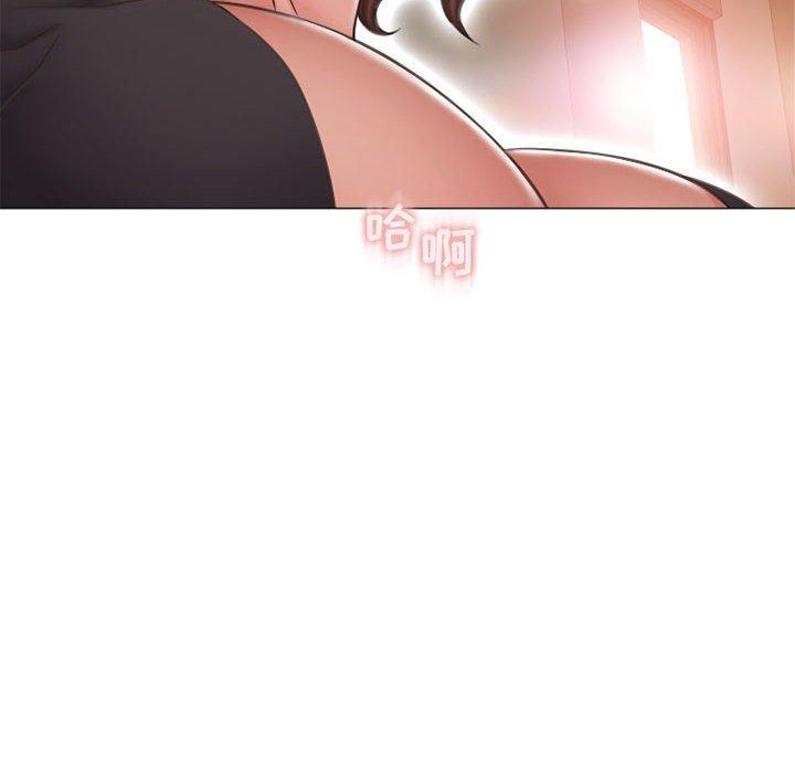 隔壁的她第12话