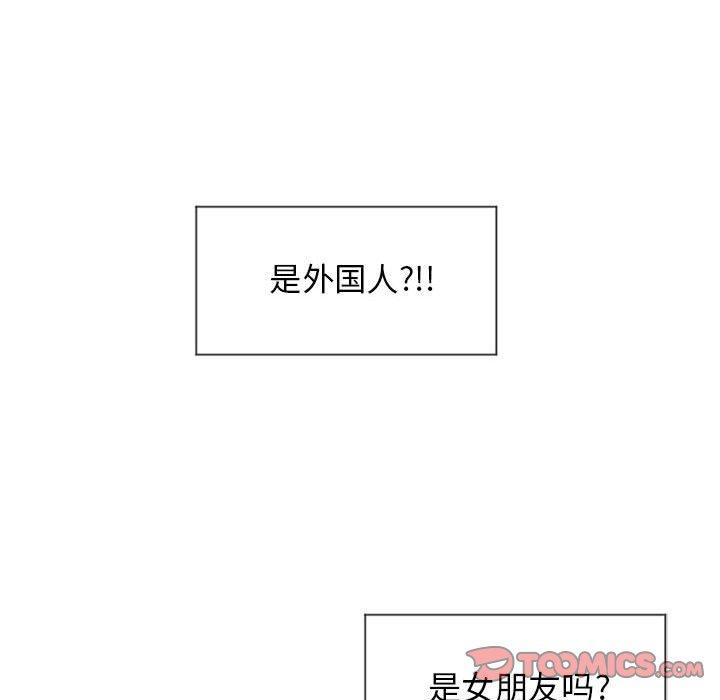 隔壁的她第12话