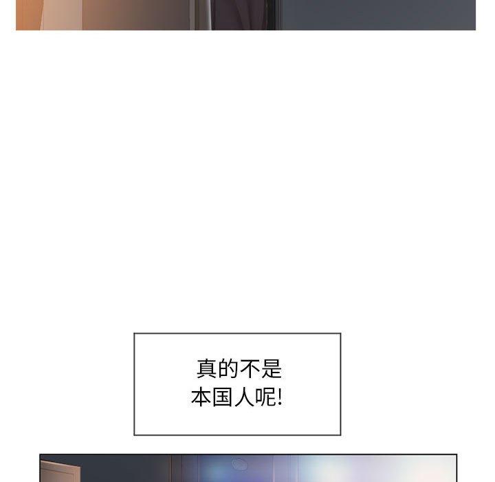 隔壁的她第12话