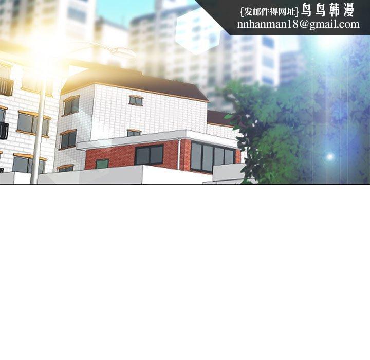 隔壁的她第12话
