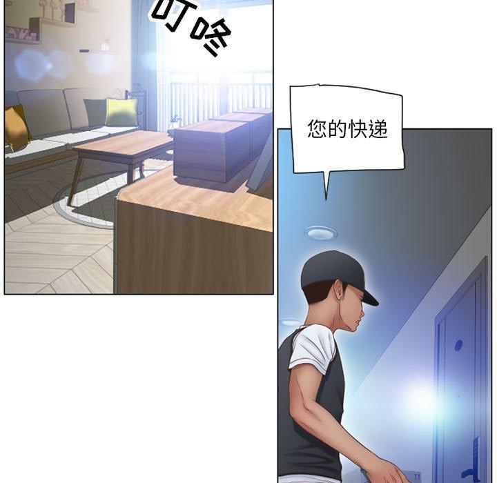 隔壁的她第12话