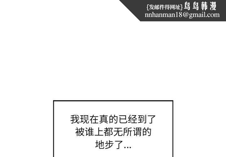 隔壁的她第13话