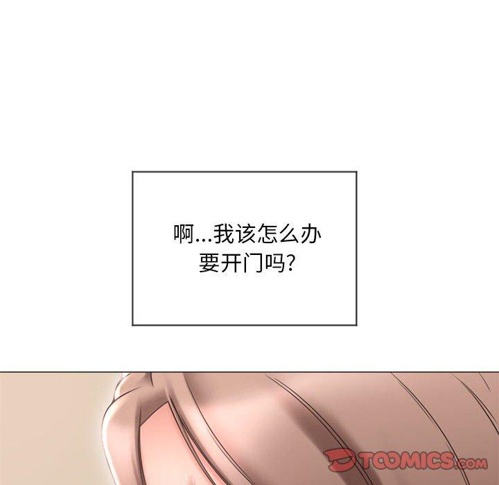 隔壁的她第13话