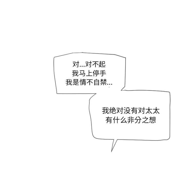隔壁的她第13话