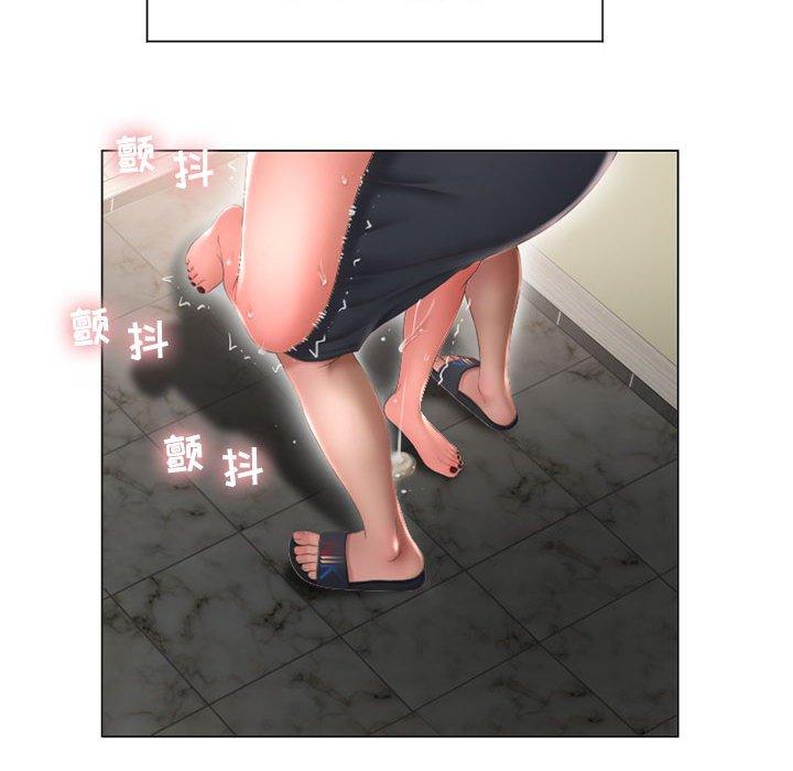 隔壁的她第13话