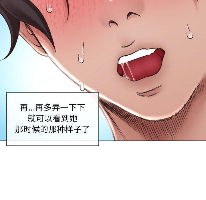 隔壁的她第14话