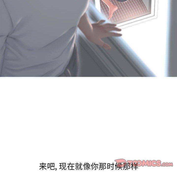 隔壁的她第14话