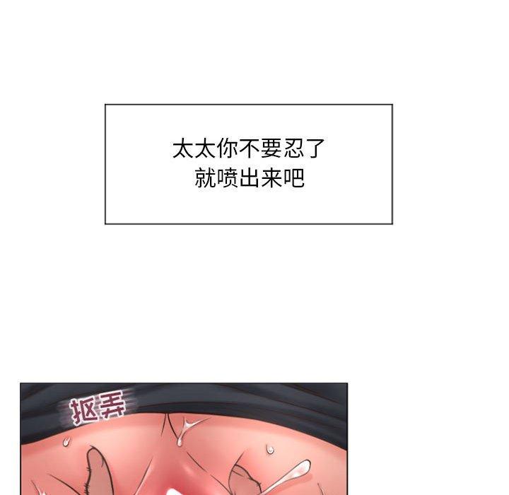隔壁的她第14话