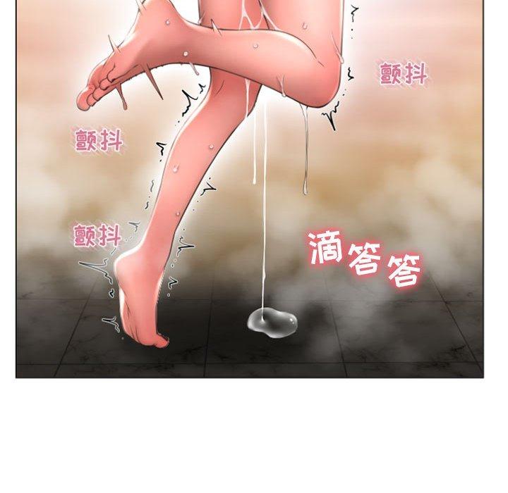 隔壁的她第14话
