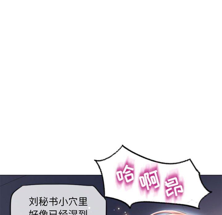 隔壁的她第15话