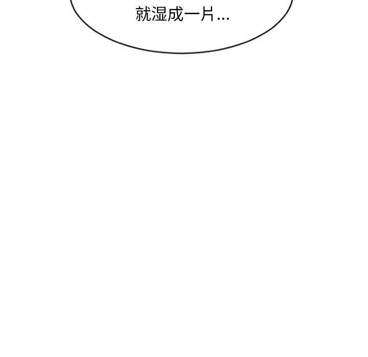隔壁的她第15话