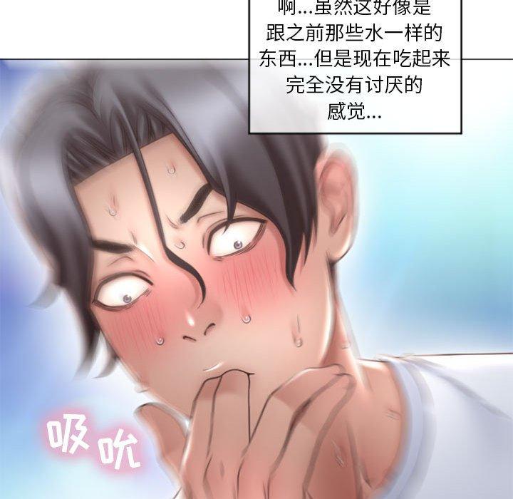隔壁的她第15话