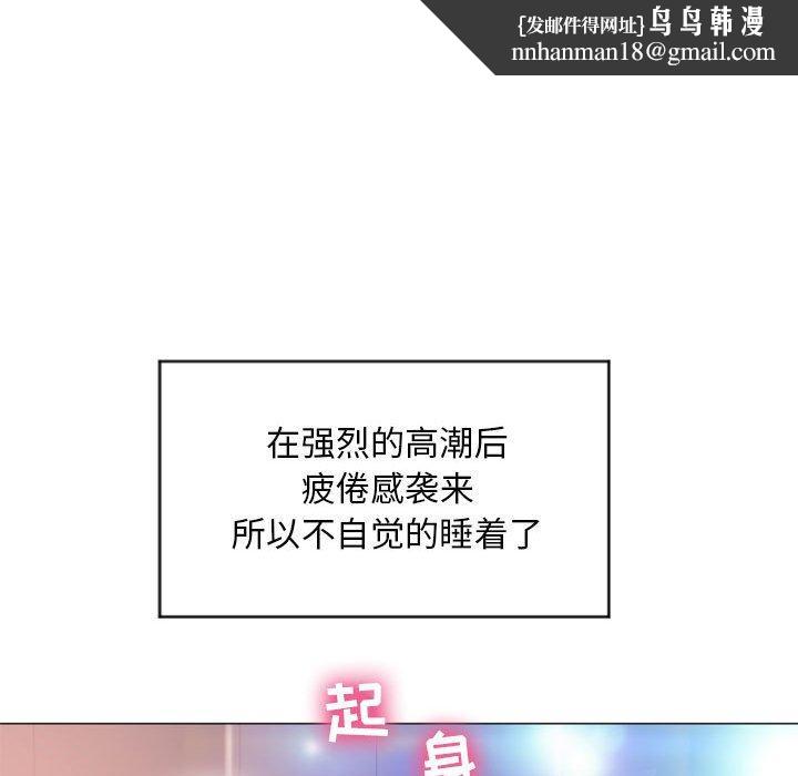 隔壁的她第15话