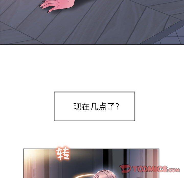 隔壁的她第15话