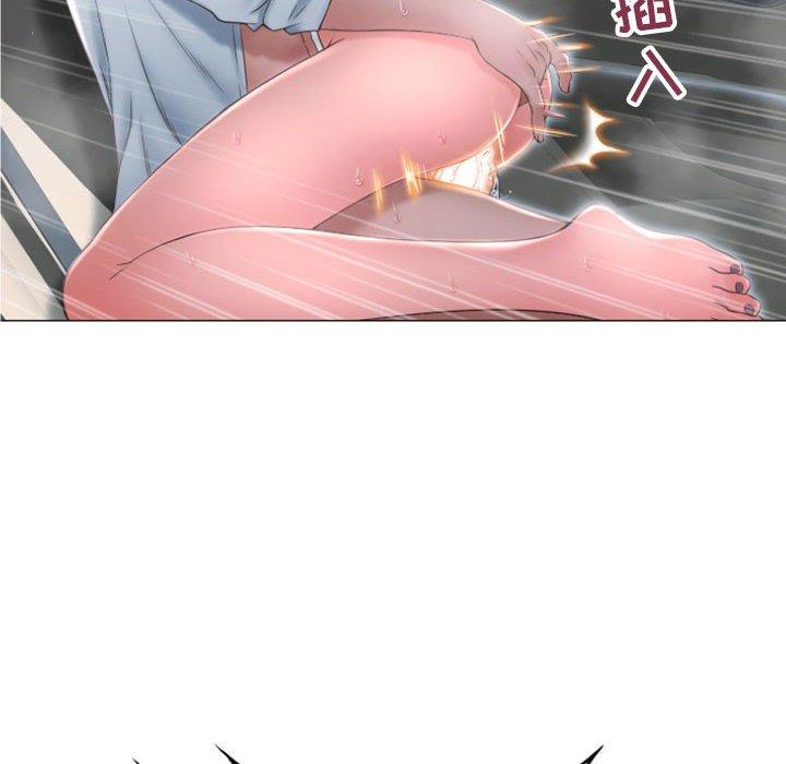 隔壁的她第16话