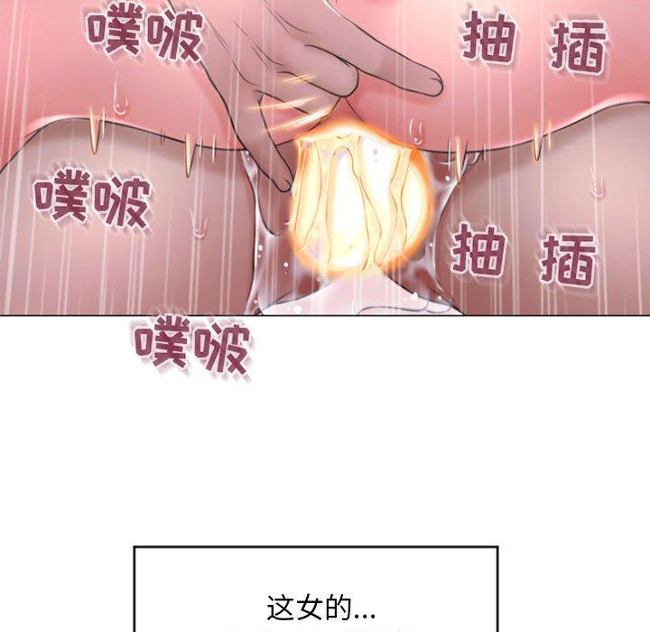 隔壁的她第16话
