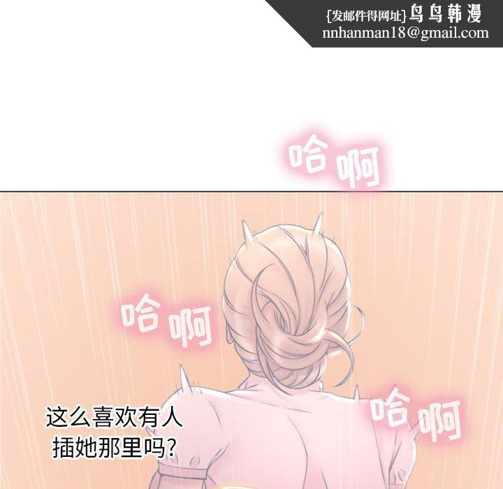 隔壁的她第16话