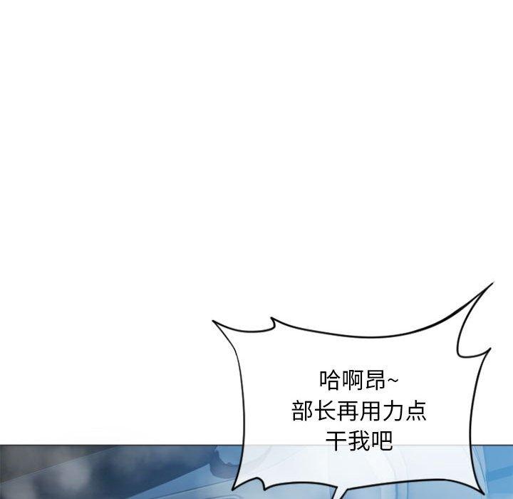 隔壁的她第16话