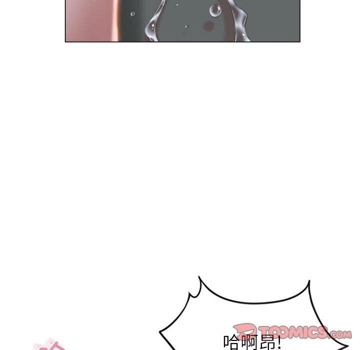 隔壁的她第16话