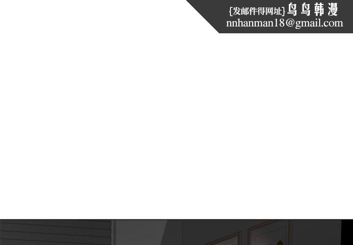 隔壁的她第17话