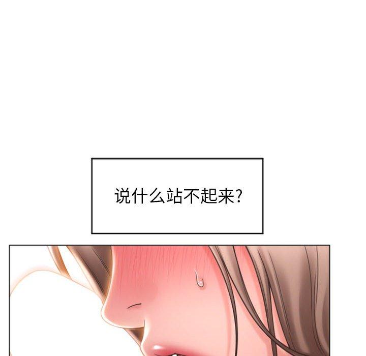 隔壁的她第17话