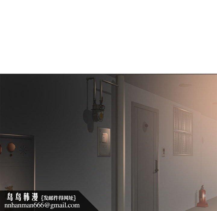 隔壁的她第17话