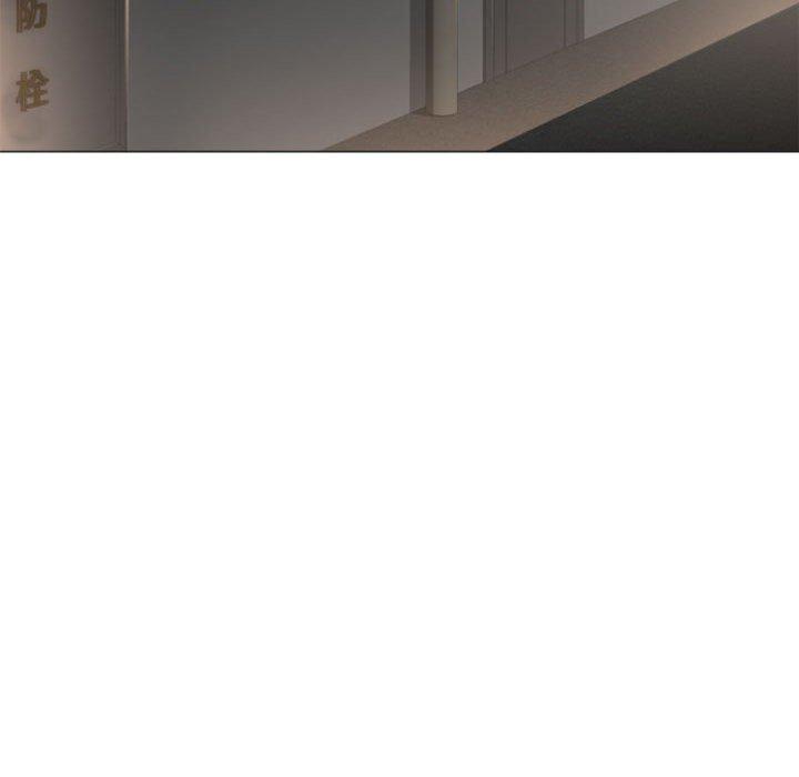 隔壁的她第17话