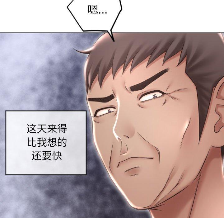 隔壁的她第17话