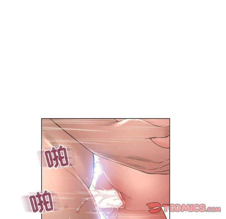 隔壁的她第18话