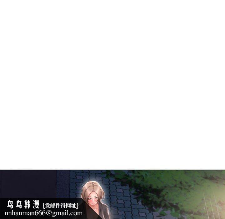 隔壁的她第18话