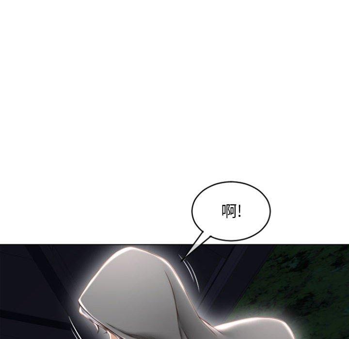 隔壁的她第18话