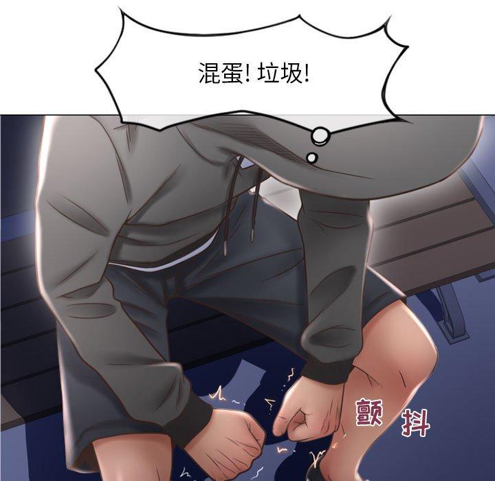 隔壁的她第18话