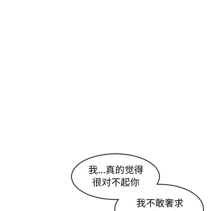 隔壁的她第18话