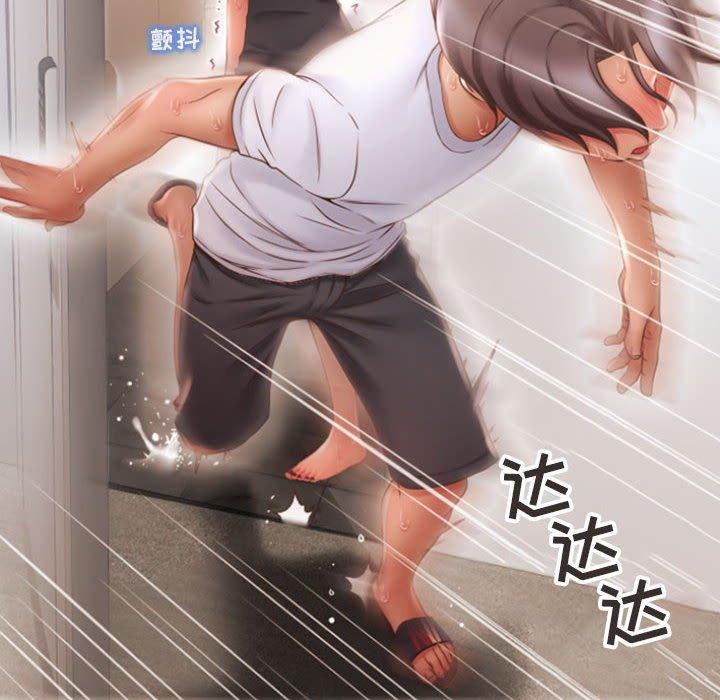 隔壁的她第18话