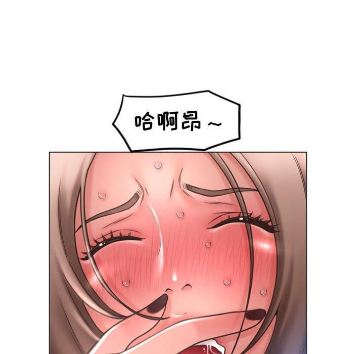 隔壁的她第19话
