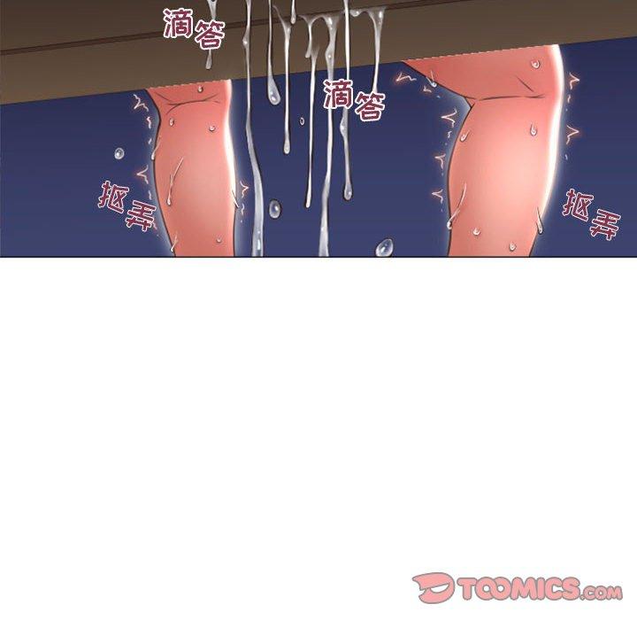 隔壁的她第19话