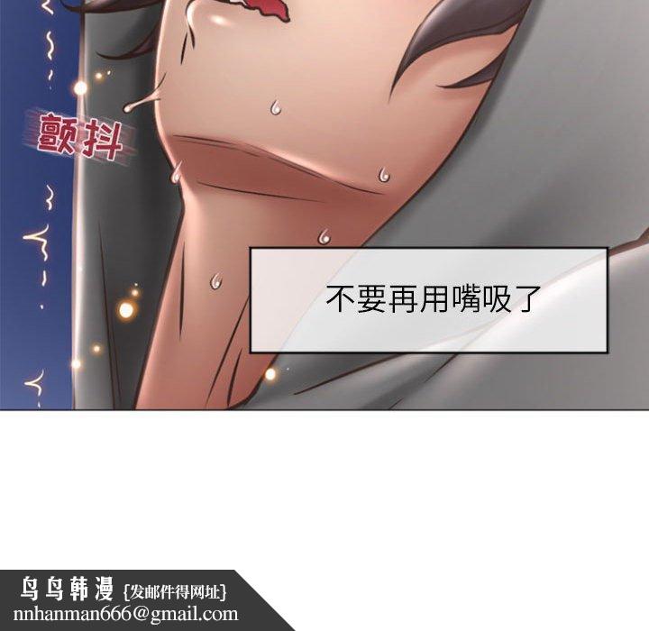 隔壁的她第20话