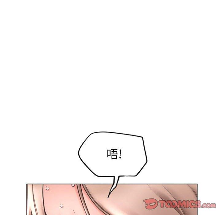 隔壁的她第20话