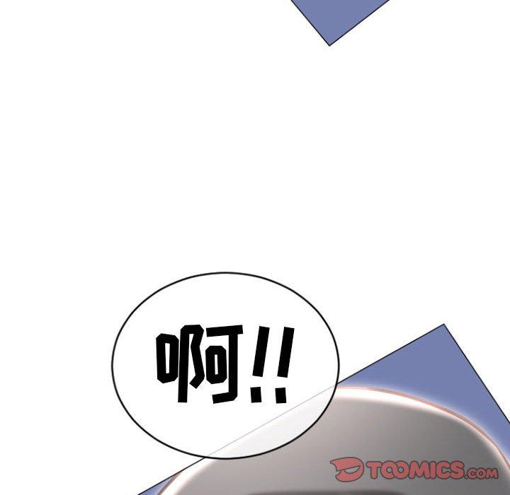 隔壁的她第20话