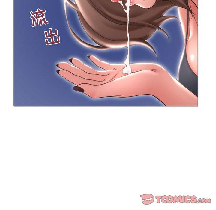 隔壁的她第20话