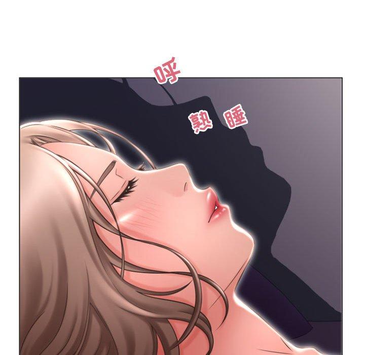 隔壁的她第20话