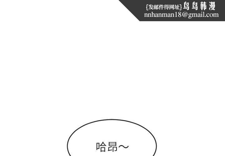隔壁的她第21话