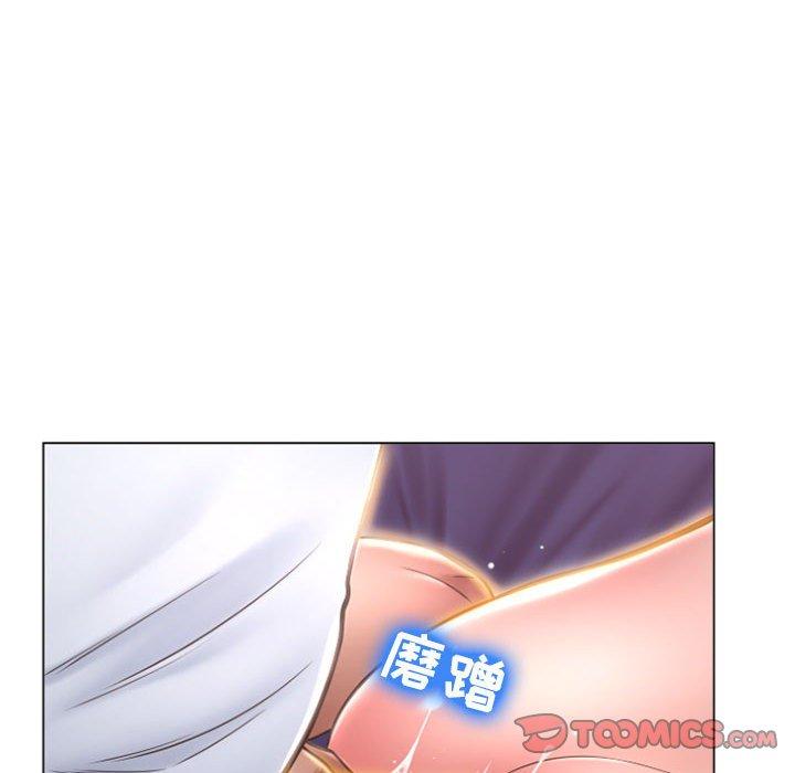 隔壁的她第21话