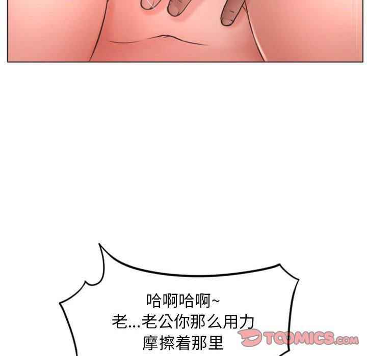 隔壁的她第21话